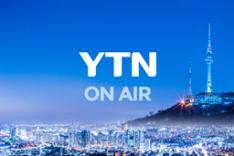 YTN 방송뉴스