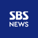 SBS 로고