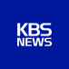 KBS 로고
