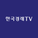 한국경제TV 로고