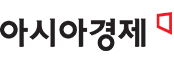 아시아경제 로고