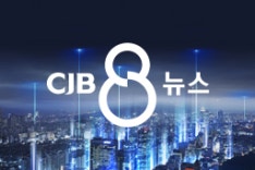 CJB청주방송 방송뉴스