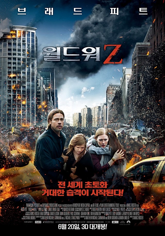 [영화] 월드워Z (2013)