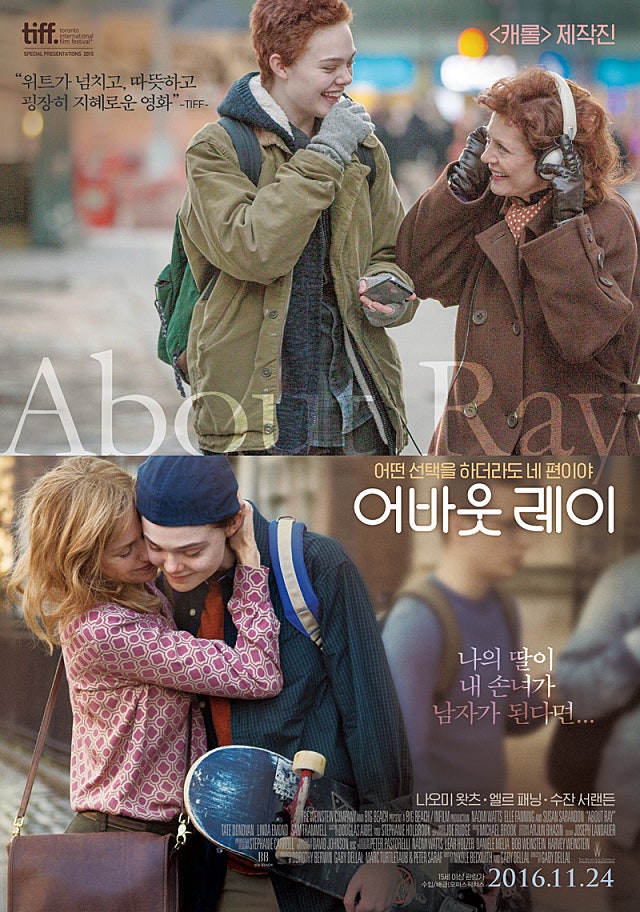 외국영화 제목 좀 찾아주세요!