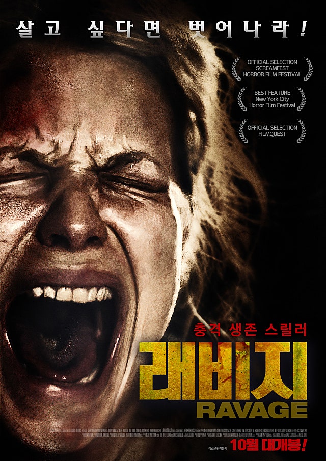 옛날에 봤던 외국공포?영화 찾아주세요