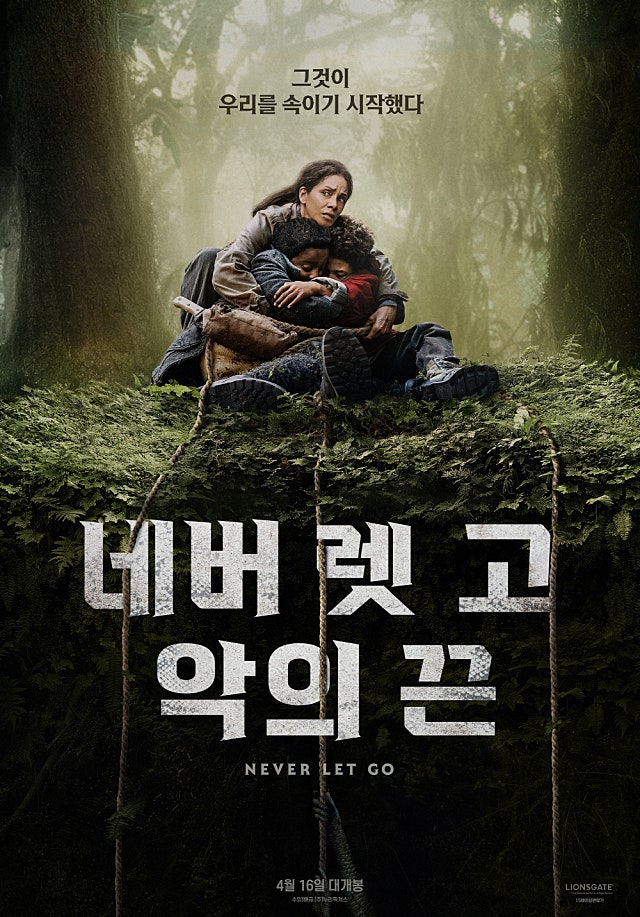 숲속 오두막이 나오는 귀신 영화인데 제목을 모르겠어요ㅜ 흑인엄마랑 아들인지 딸인지 세모녀가 숲속 오두막에 숨어...