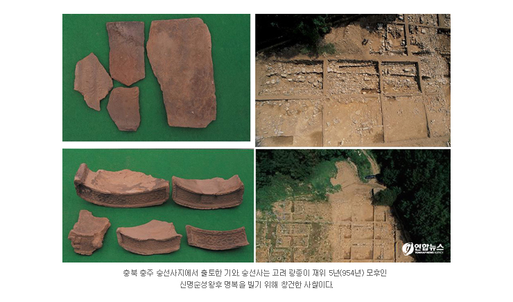 고려사에서 광종(光宗)은 어떤 왕이었을까 : 네이버 블로그