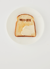 드라마 백수세끼 온라인 제작발표회