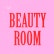 뷰티룸