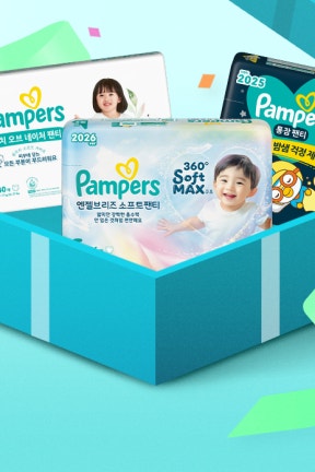 [❤️팸퍼스 브랜드데이❤️] 단 하루만 챙길 수 있는 특가 혜택🎁