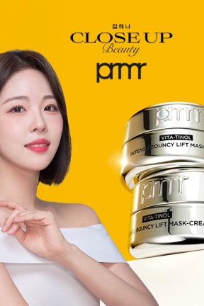  [앵콜재방송] 프리메라 NEW비타티놀 크림 론칭, 네이버단독 혜택💛