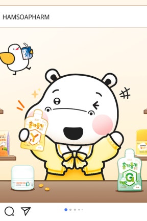 [블루밍데이즈] 인플루언서 포포의 면역 추천템🧡