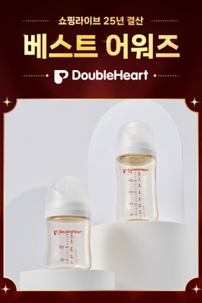 🔥라이브 최대 18%적립! 더블하트 x 강세일 역대급혜택