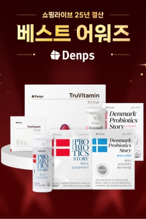 🔥오늘 자정 종료! 🔥강세일! + 12주년 마지막 특가!