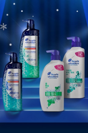 💙헤드앤숄더💙 연말 총 결산세일 라이브⏰찐 막차 탑승하세요!