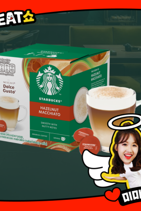 따뜻한 연말을 위한 스타벅스 헤이즐넛 마끼야또 신상 캡슐 출시