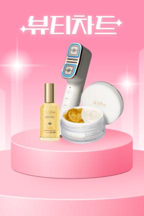 2025 마지막 라이브 탄력+보습 vs 탄력+광채 스킨케어 루틴 LIVE