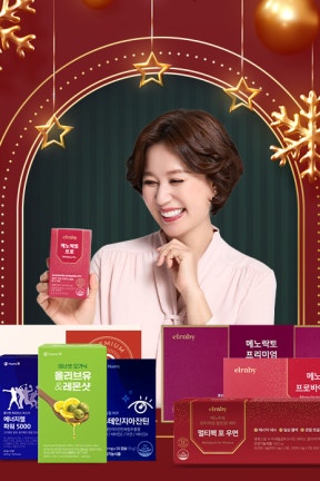 🏆지금 강세일에서 [휴온스N] 역대급 할인🏆