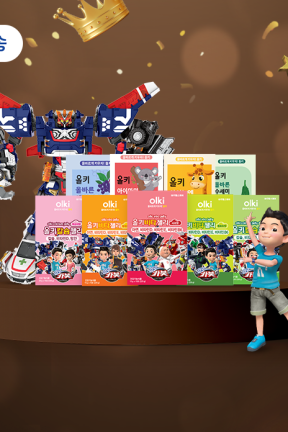 [강세일 특집] 2025 결산🔥스페셜 특가에 선착순 쿠폰까지!  ⚡⚡