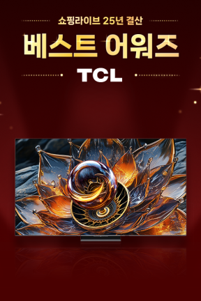 [베스트어워즈x강세일] QD-Mini LED Q8C 라이브