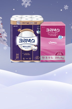 [블루밍데이즈] 크리넥스 브랜드데이 X 강세일 라이브 💪