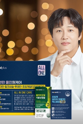 12/20(토) 내츄럴플러스 🏆브랜드데이🏆 역.대.급 특가 ~73%