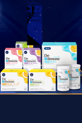 연말결산｜최대 50% 드시모네 특가 혜택